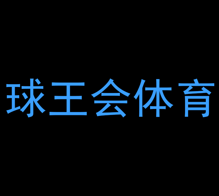 AC米兰官方奶茶抖音二维码