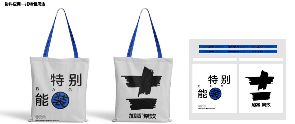 AC米兰官方形象展示图04