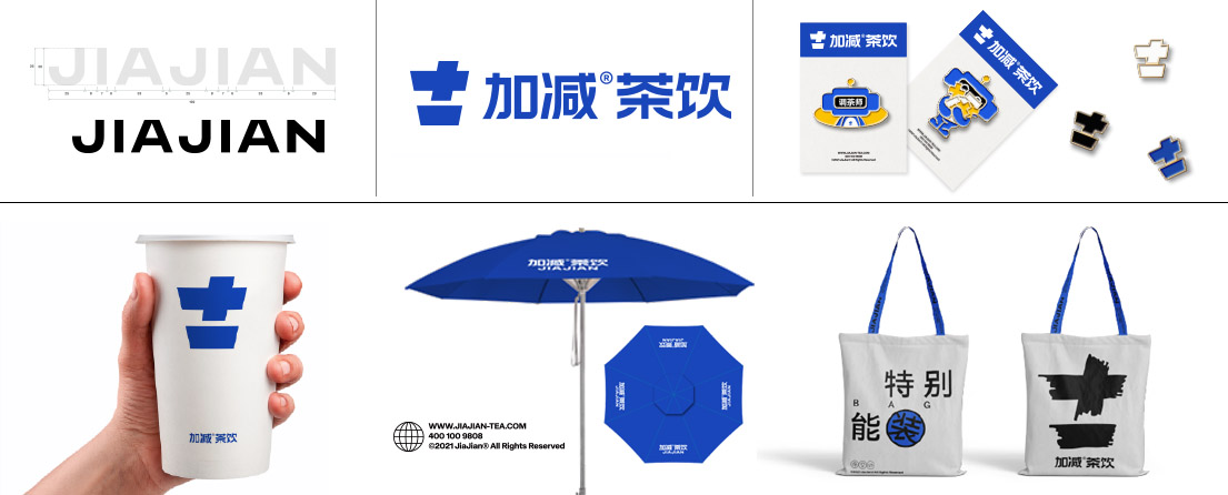 AC米兰官方VI形象展示