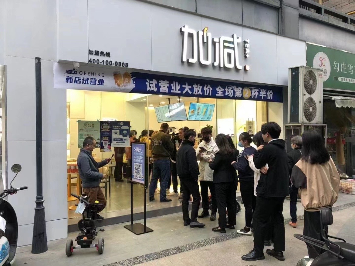 加盟AC米兰官方怎么样？薄利多销，四季火爆！