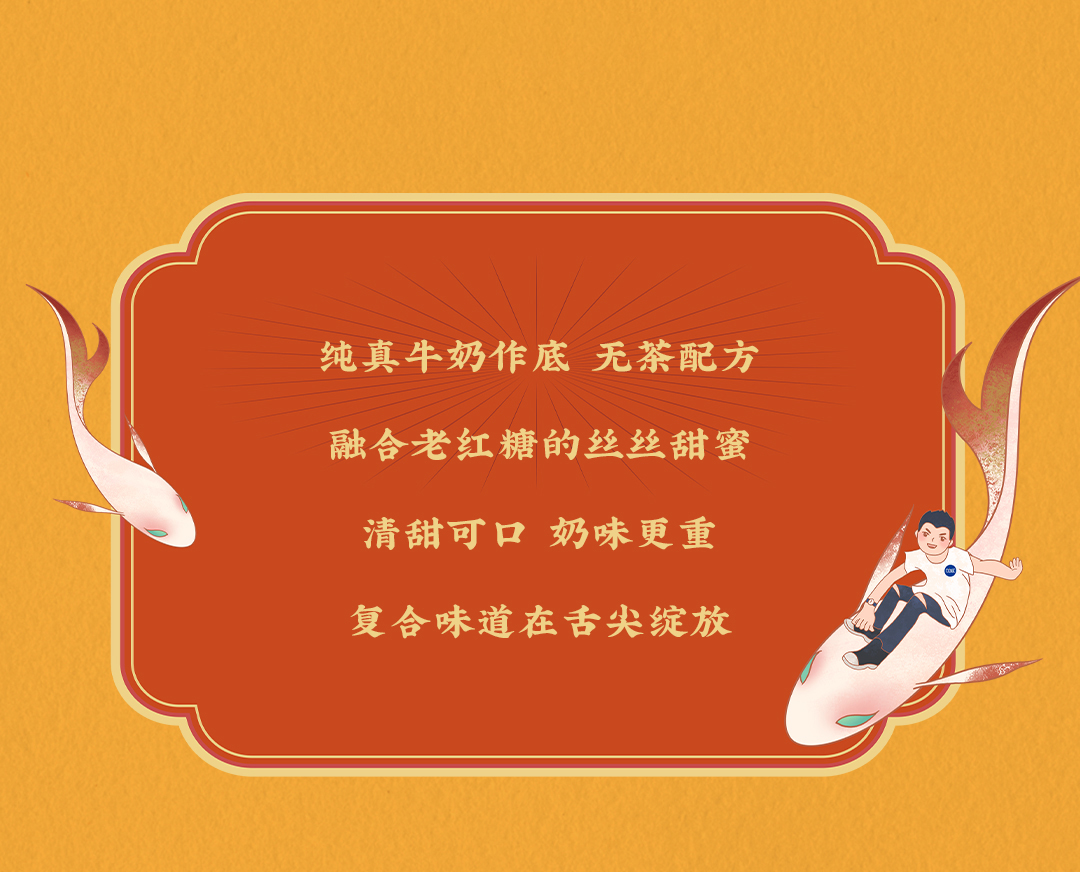 AC米兰官方X横店文创-携手送好礼_06.jpg