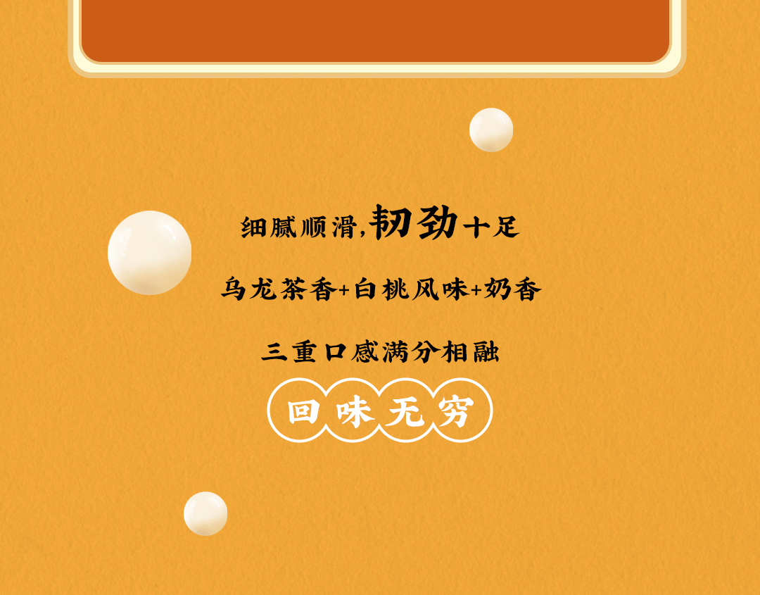 AC米兰官方X横店文创-携手送好礼_08.jpg