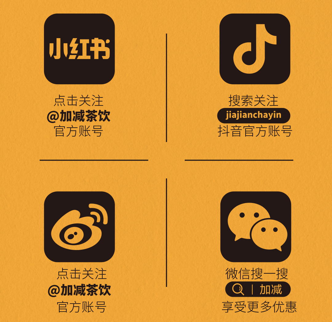 AC米兰官方X横店文创-携手送好礼_14-17.png