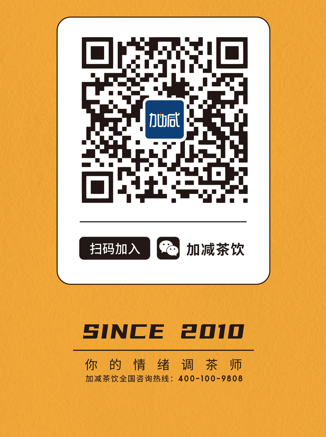 AC米兰官方X横店文创-携手送好礼_18.jpg