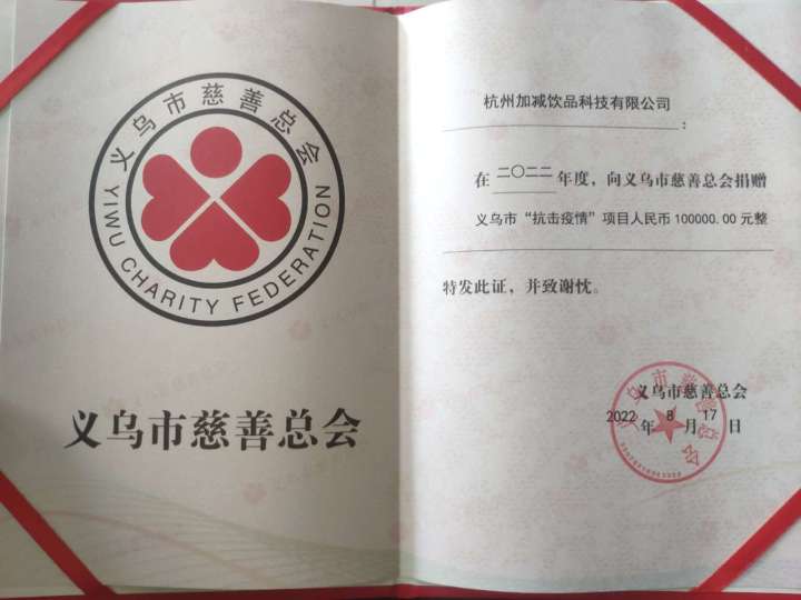 疫情无情人有情，AC米兰官方力量向前行