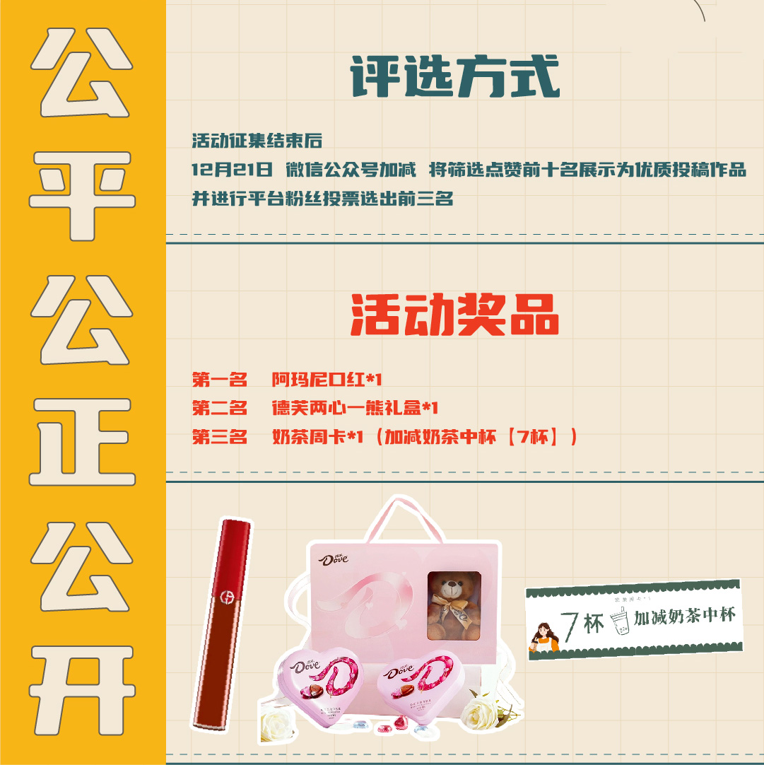 AC米兰官方篓子diy创意大赛_画板-1-副本-2_04.jpg