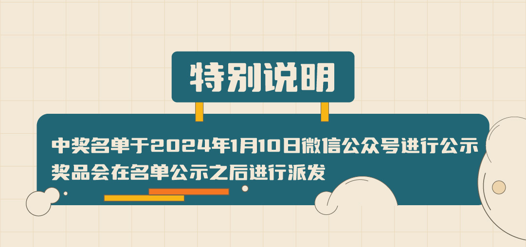 AC米兰官方篓子diy创意大赛_画板-1-副本-2_05.jpg
