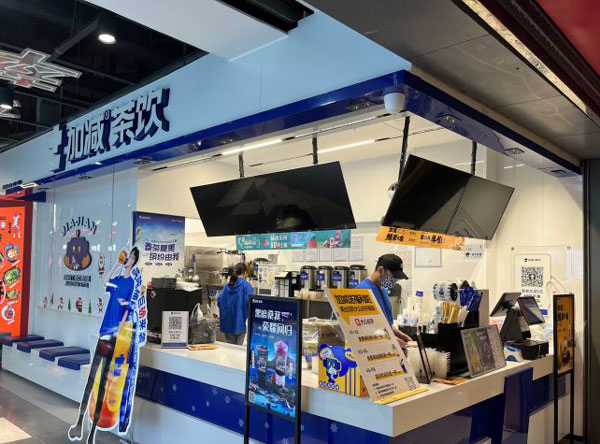AC米兰官方是快招公司吗