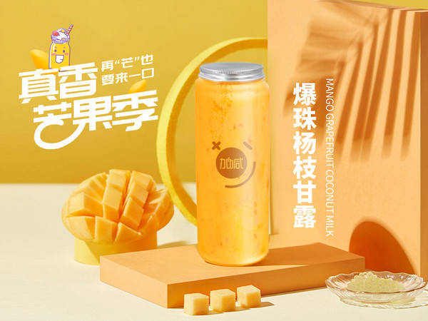 AC米兰官方加盟费多少钱