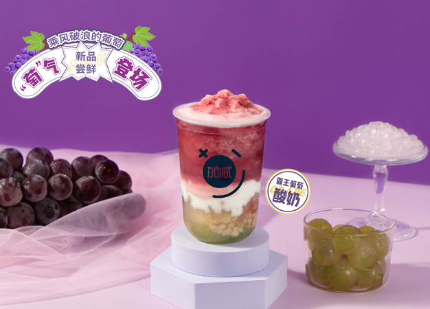 AC米兰官方告诉你：新手加盟奶茶店需要注意哪些