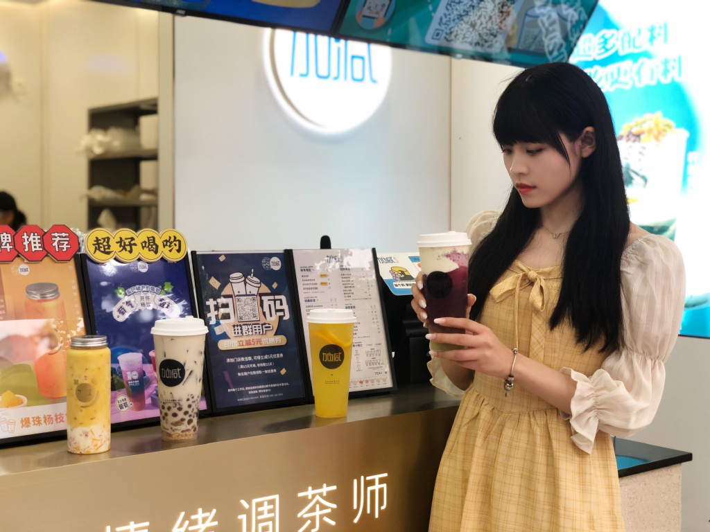 AC米兰官方奶茶
