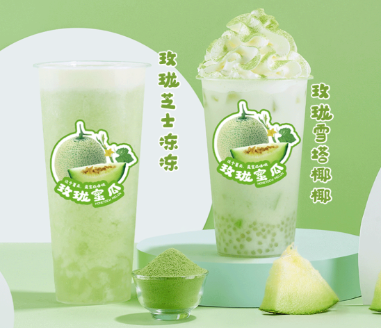 AC米兰官方玫珑蜜瓜系列产品