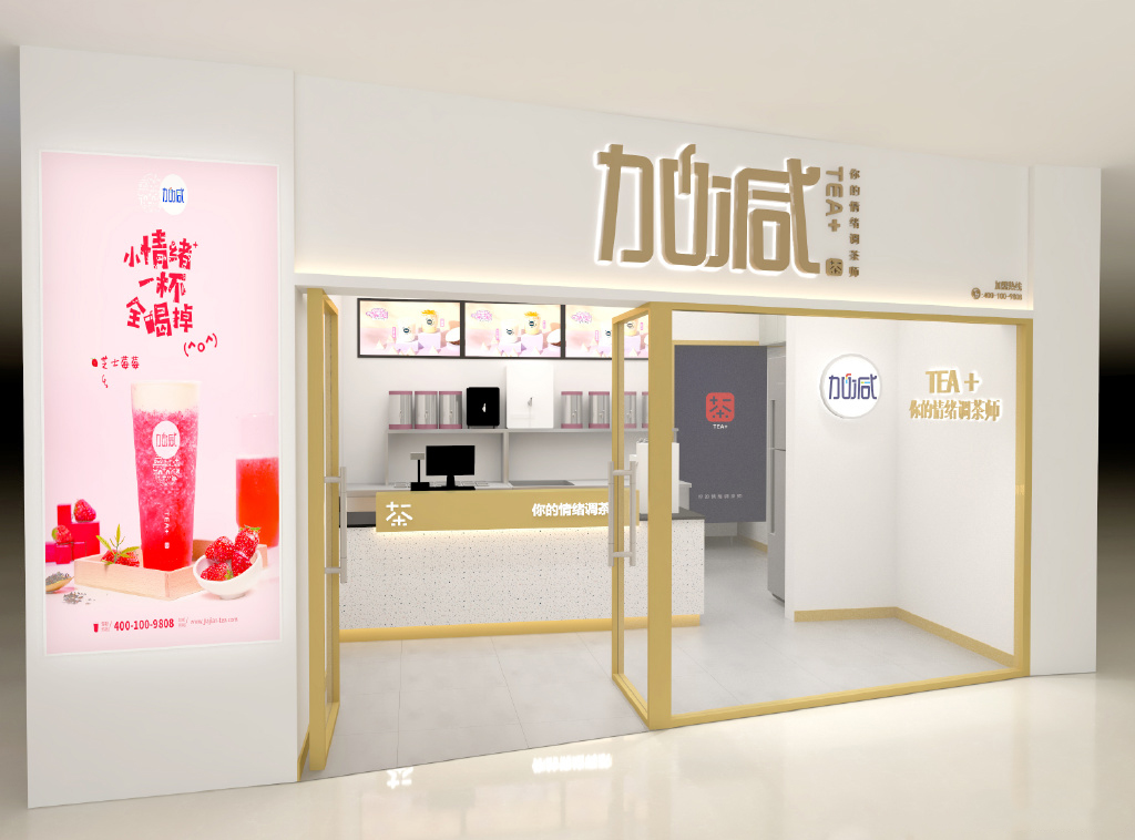 AC米兰官方门店