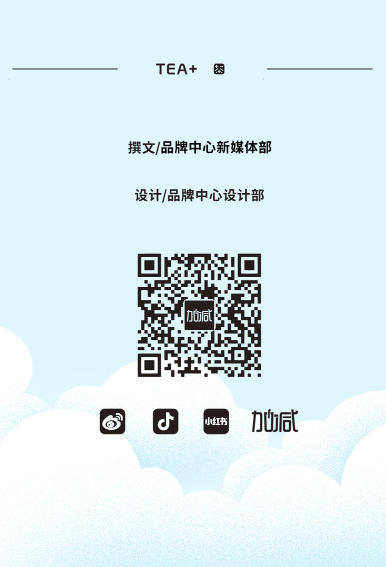 AC米兰官方七夕活动9