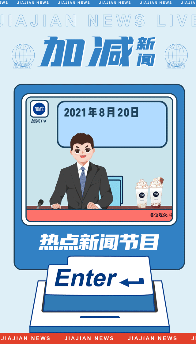 AC米兰官方