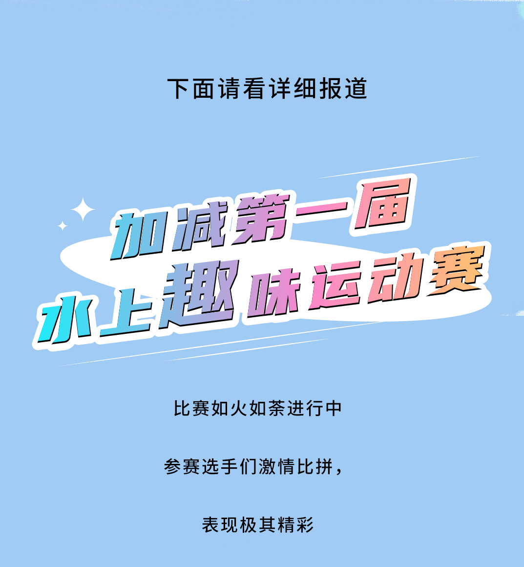 AC米兰官方