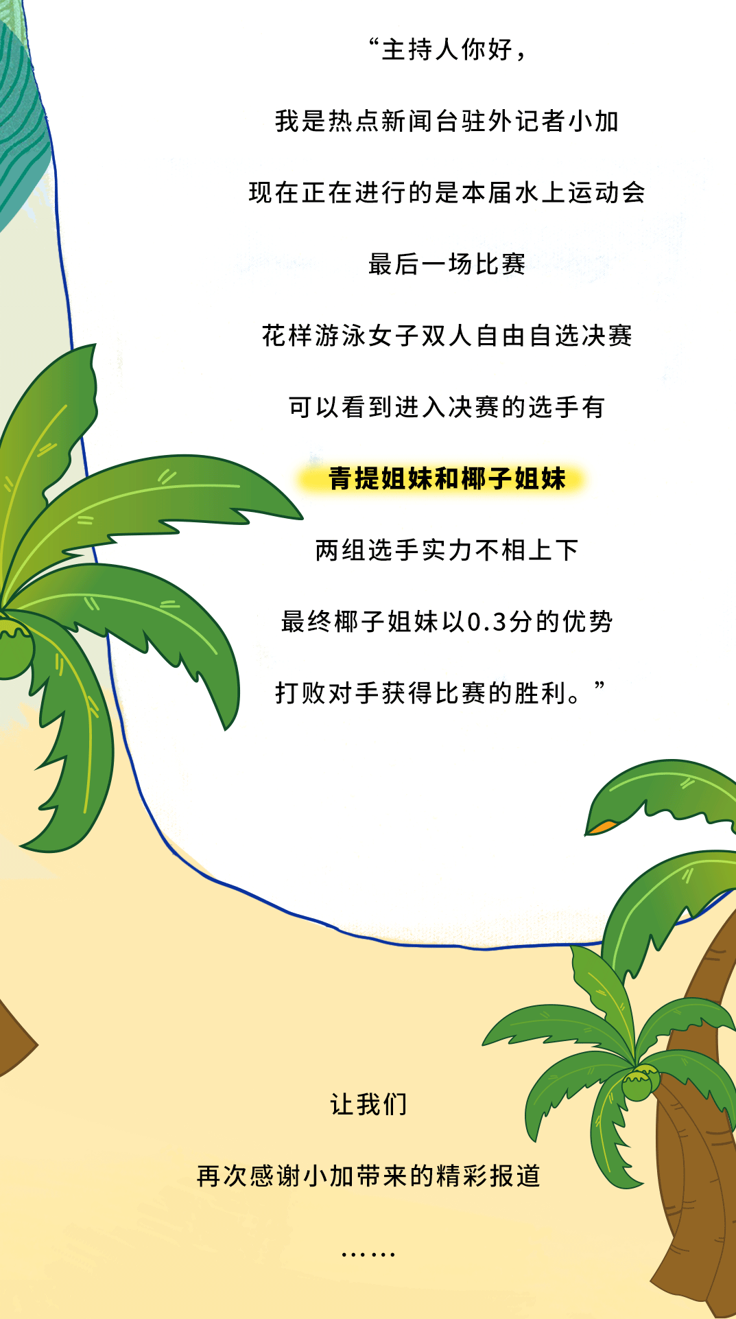 AC米兰官方