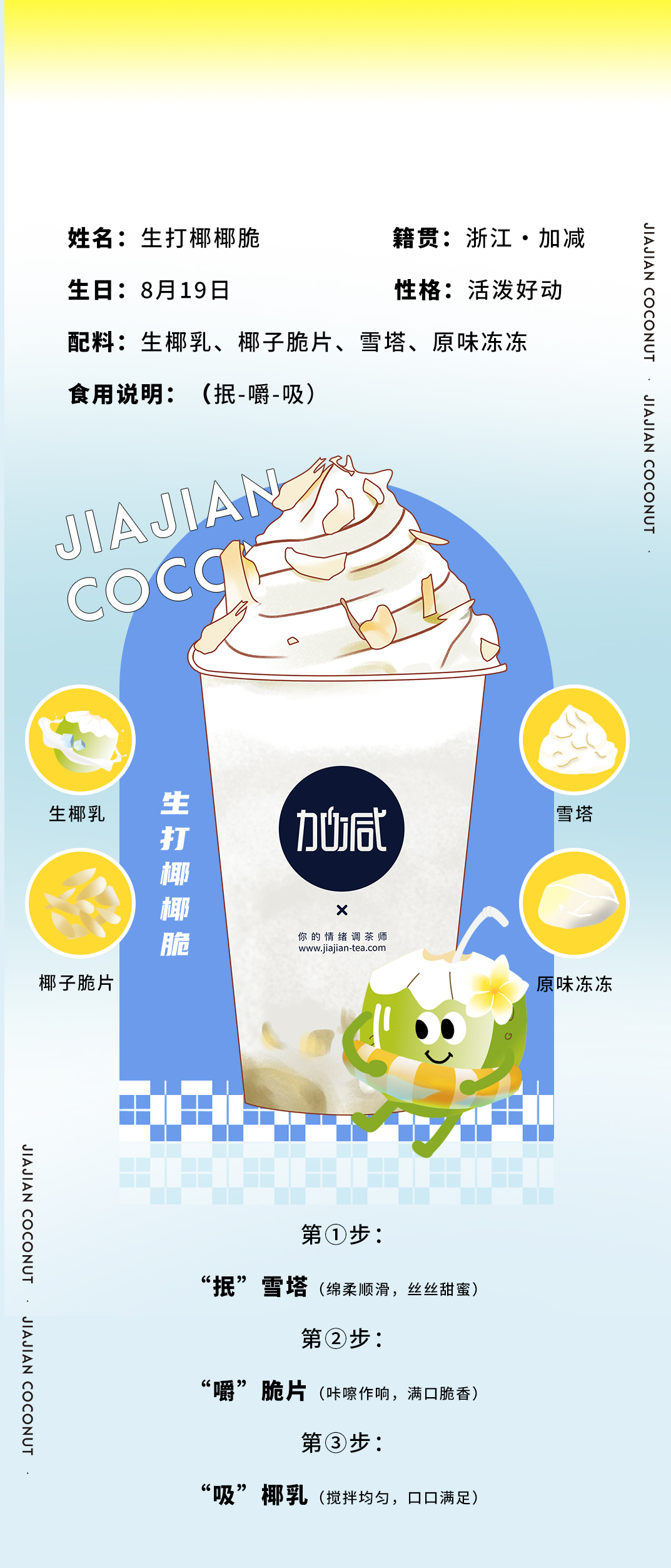AC米兰官方