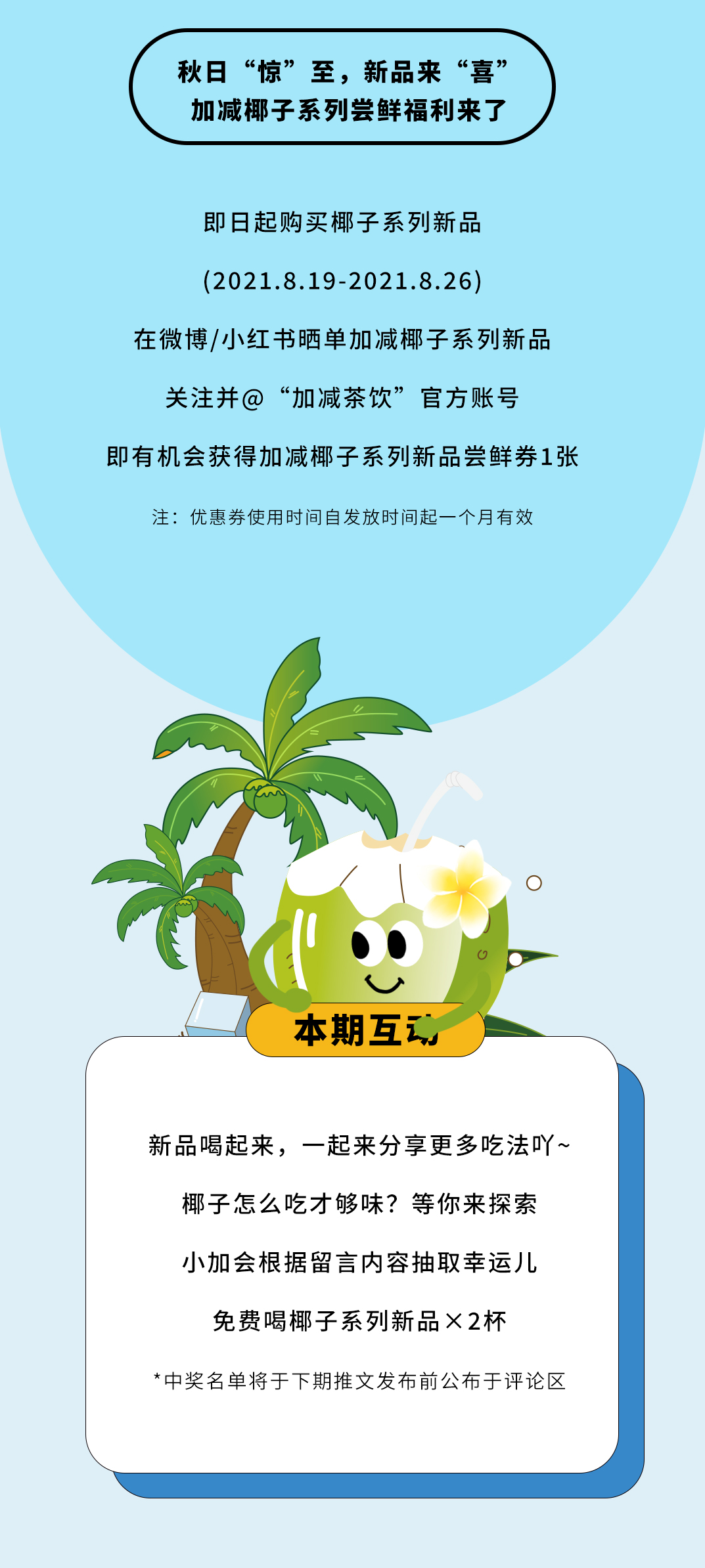 AC米兰官方