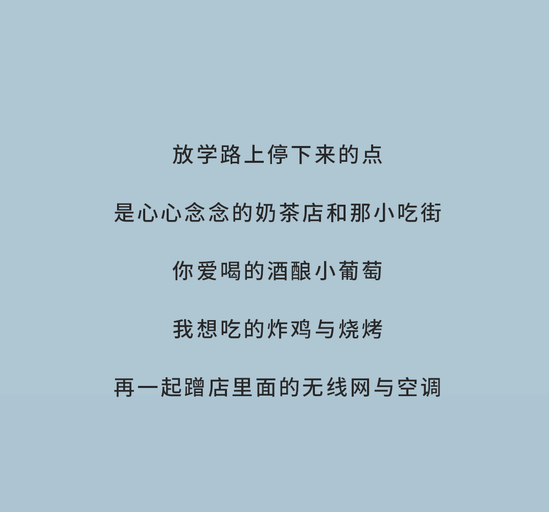 AC米兰官方奶茶