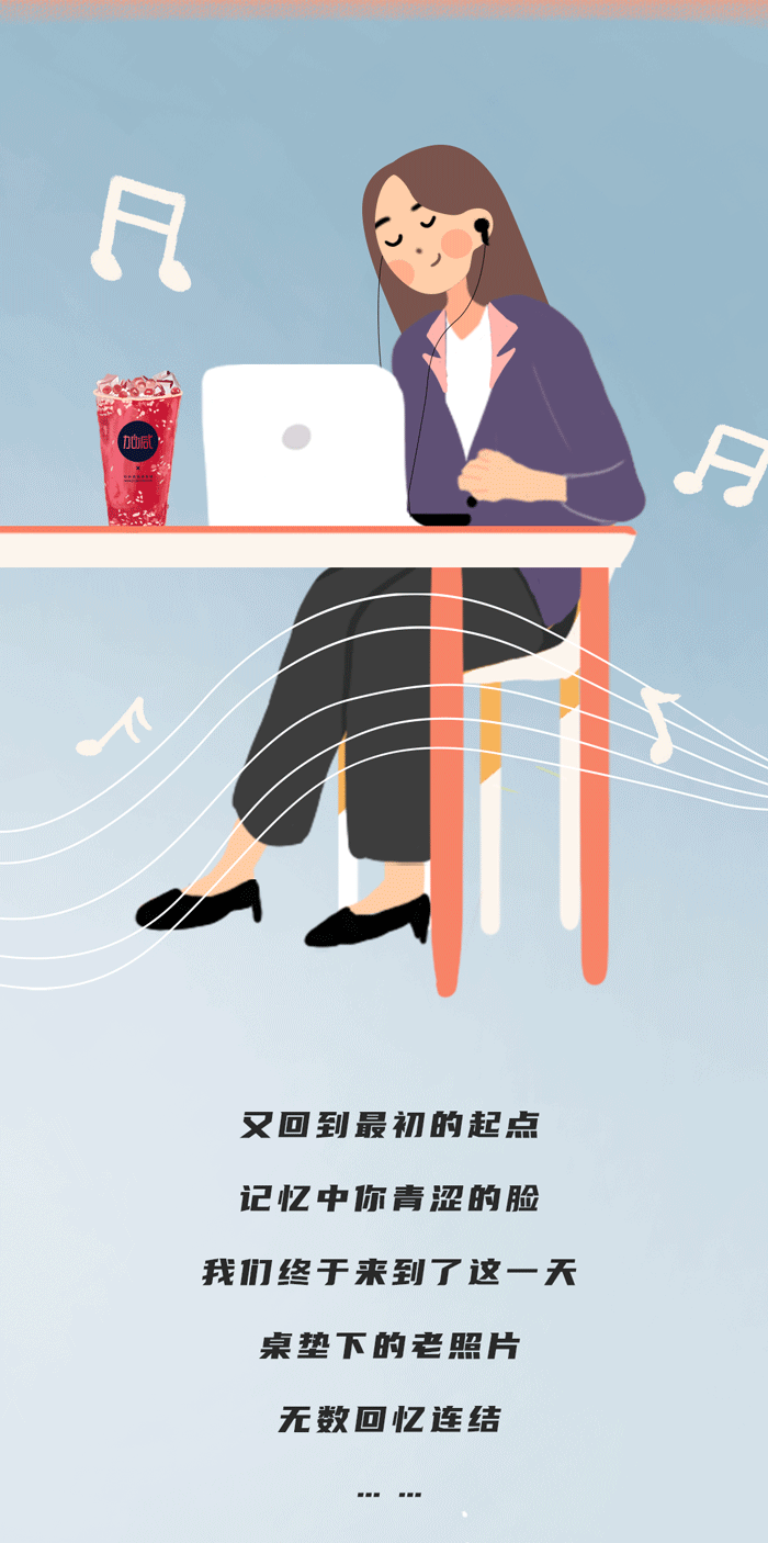 AC米兰官方奶茶