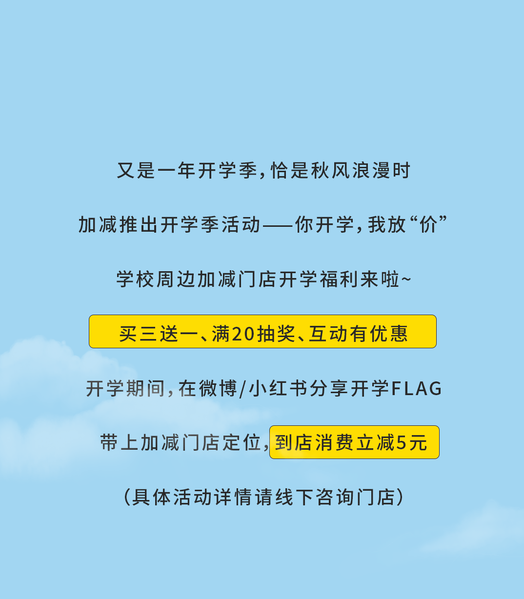 AC米兰官方奶茶