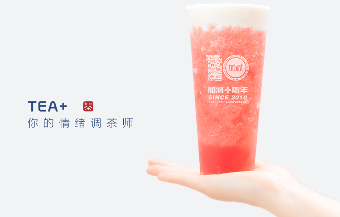 AC米兰官方奶茶
