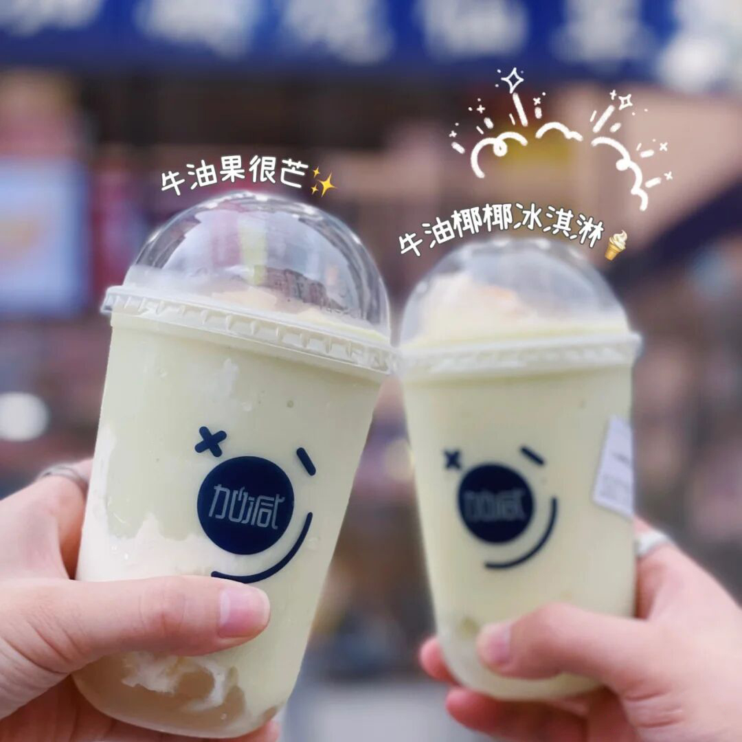 AC米兰官方奶茶